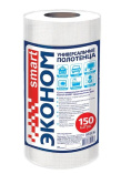Полотенце универс. Эконом smart 20х23 спанлейс 40г/м2 №150